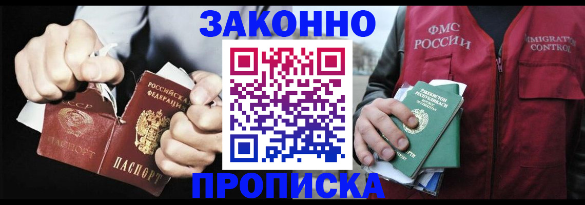 регистрация для дет. сада в Киришах