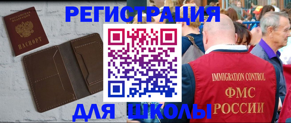 прописка от собственника в Киришах