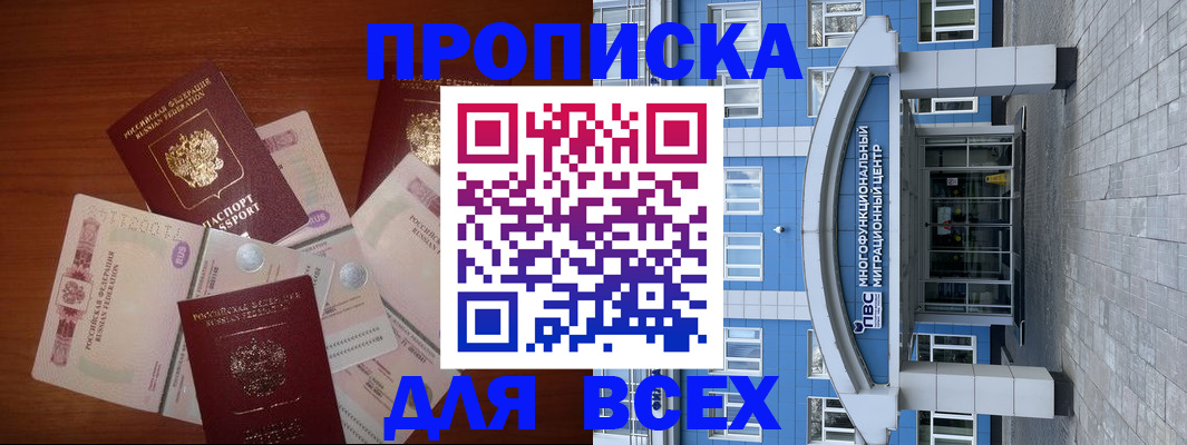 миграционный учет в Киришах